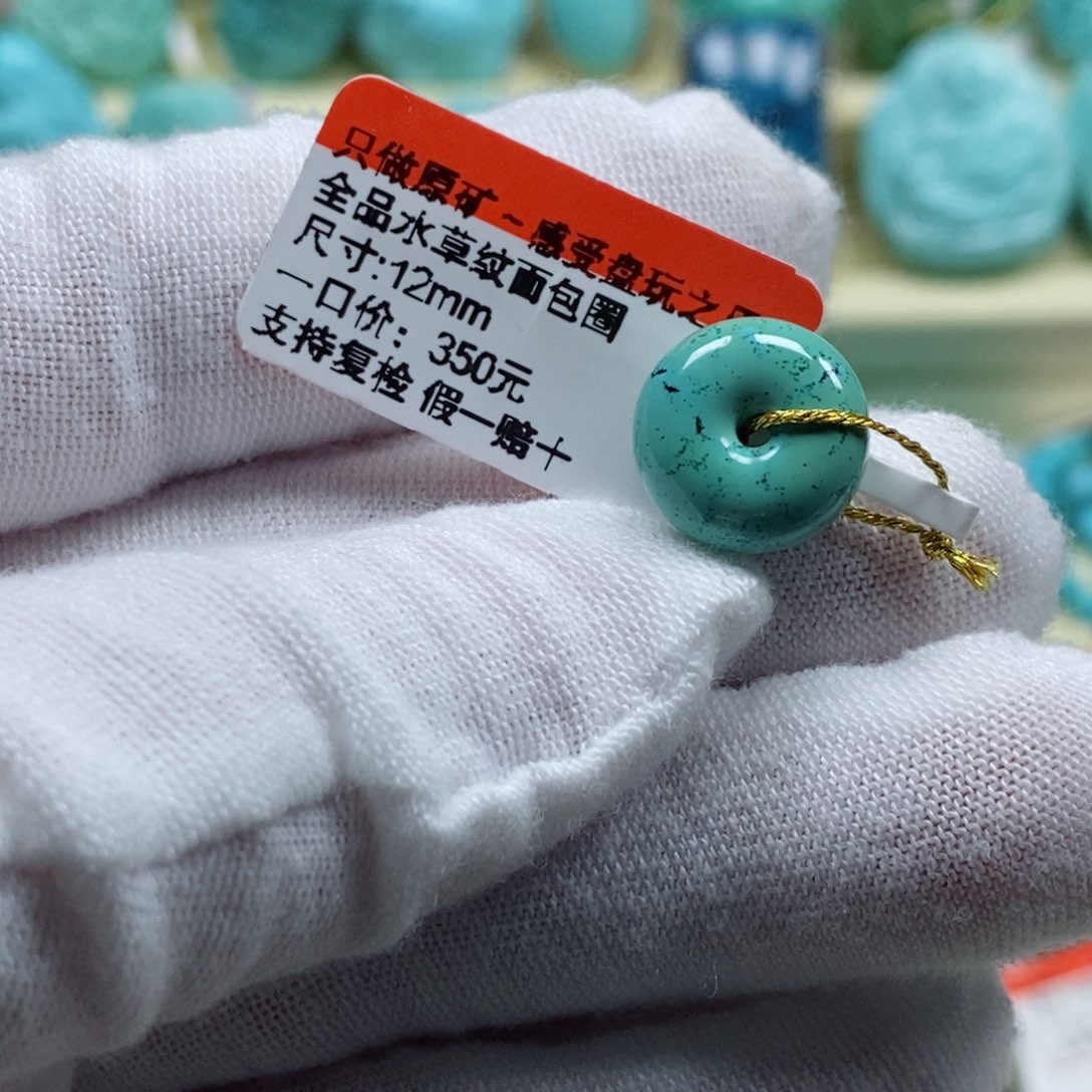 绿松石松石未镶嵌