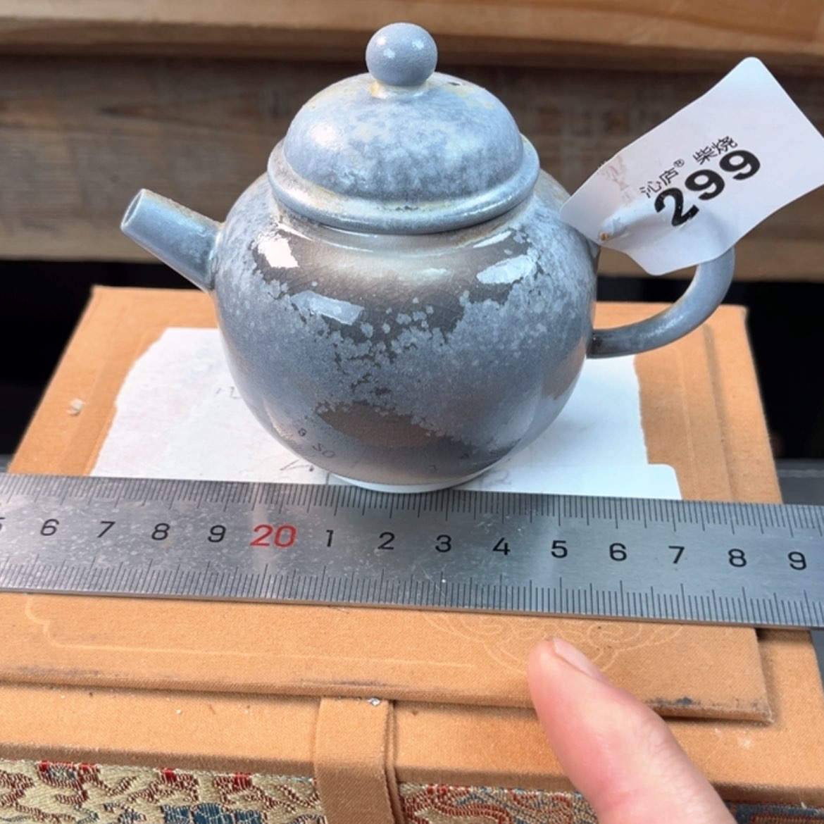 【闪购商品】森*沁庐柴窑古法柴烧手工茶器