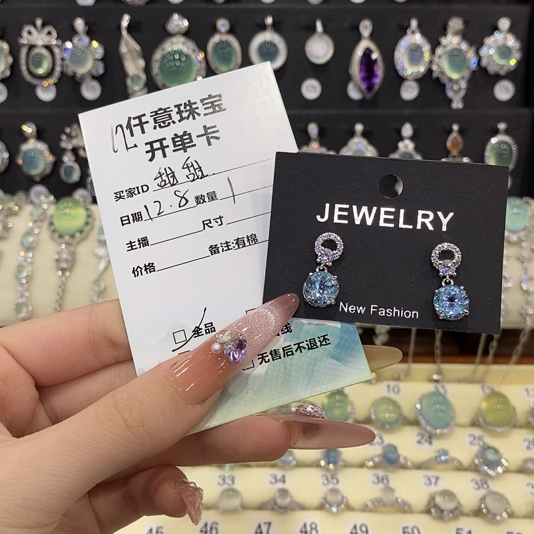 甜***甜银S925镶嵌托帕石耳饰