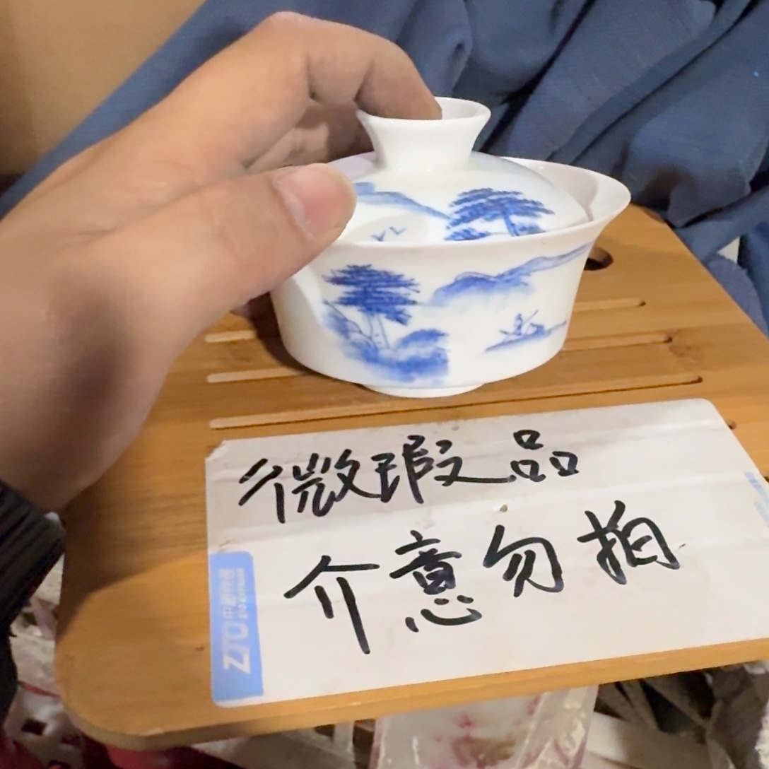 微瑕疵介意勿拍陶瓷器皿X848