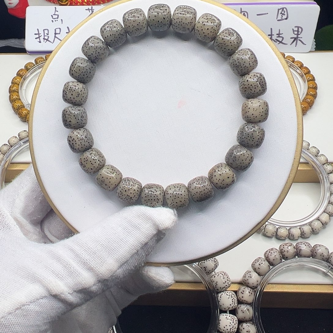 半***℡星月菩提手串骨瓷白10✖️9通体
