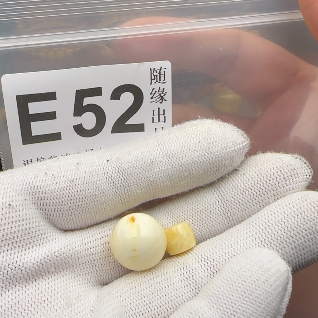 D***调琥珀未镶嵌裸石圆珠