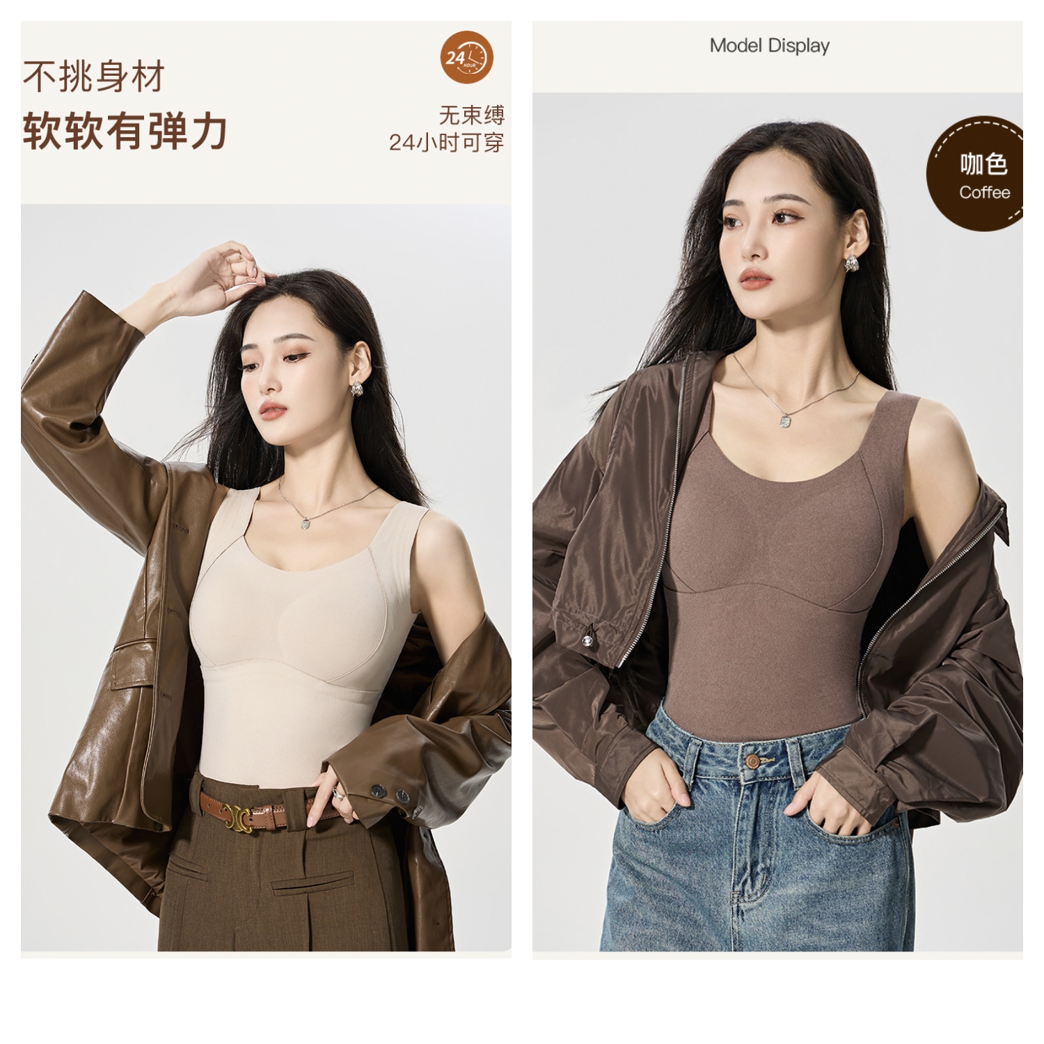 石墨烯打底保暖背心内衣文胸一体秋冬磨毛修身背心女【卡码拍大】