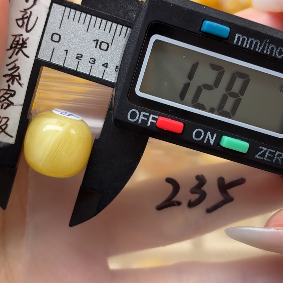 D***聊蜜蜡未镶嵌裸石蜜蜡