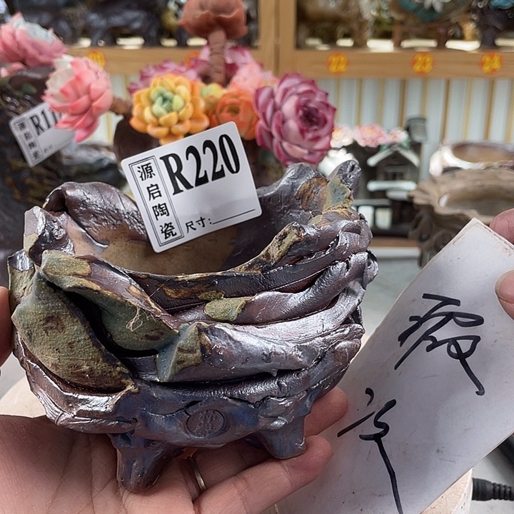 紫砂花盆景德镇陶瓷花盆220