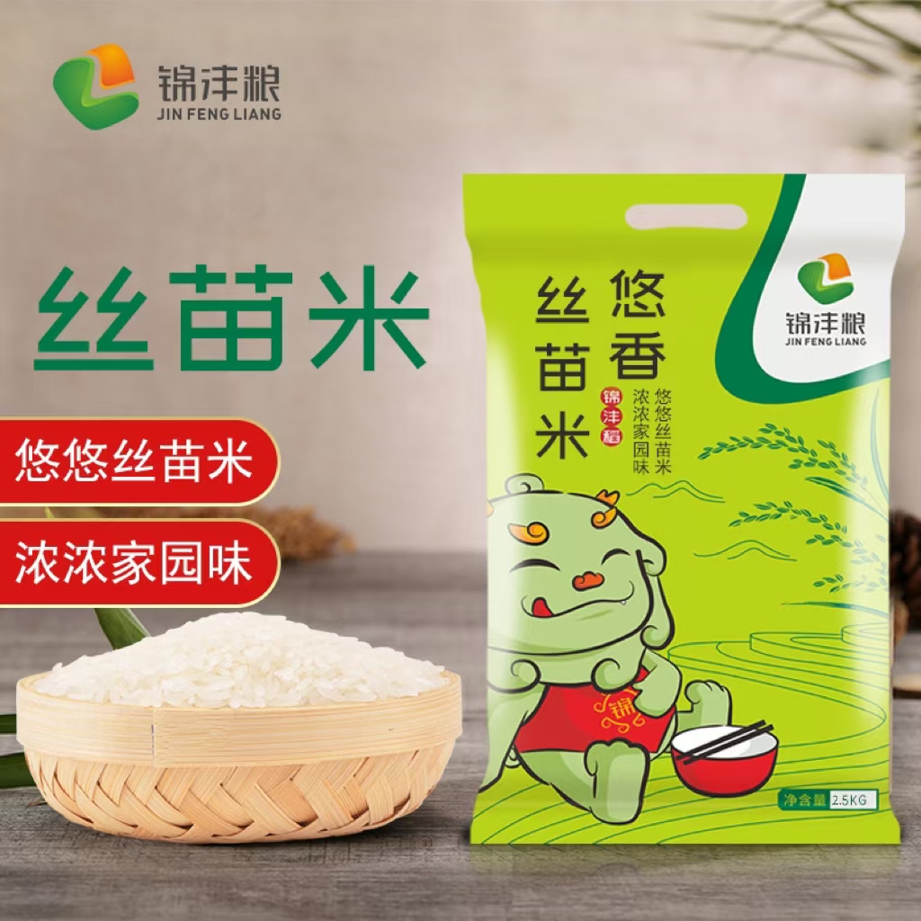 锦沣粮 潮汕本地丝苗米 当季新米软糯可口粥饭皆宜