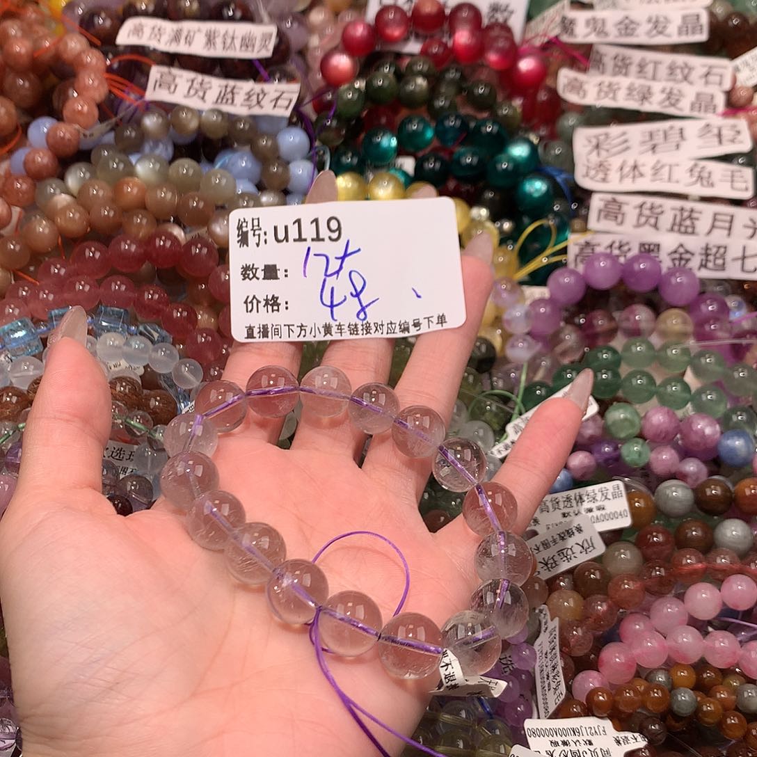 未镶嵌手串水晶119@k k k k k k