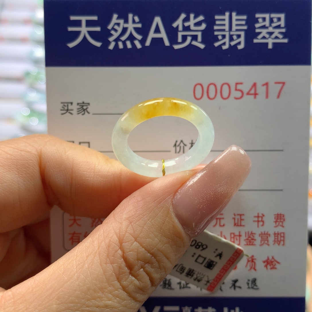 翡翠挂件未镶嵌8号