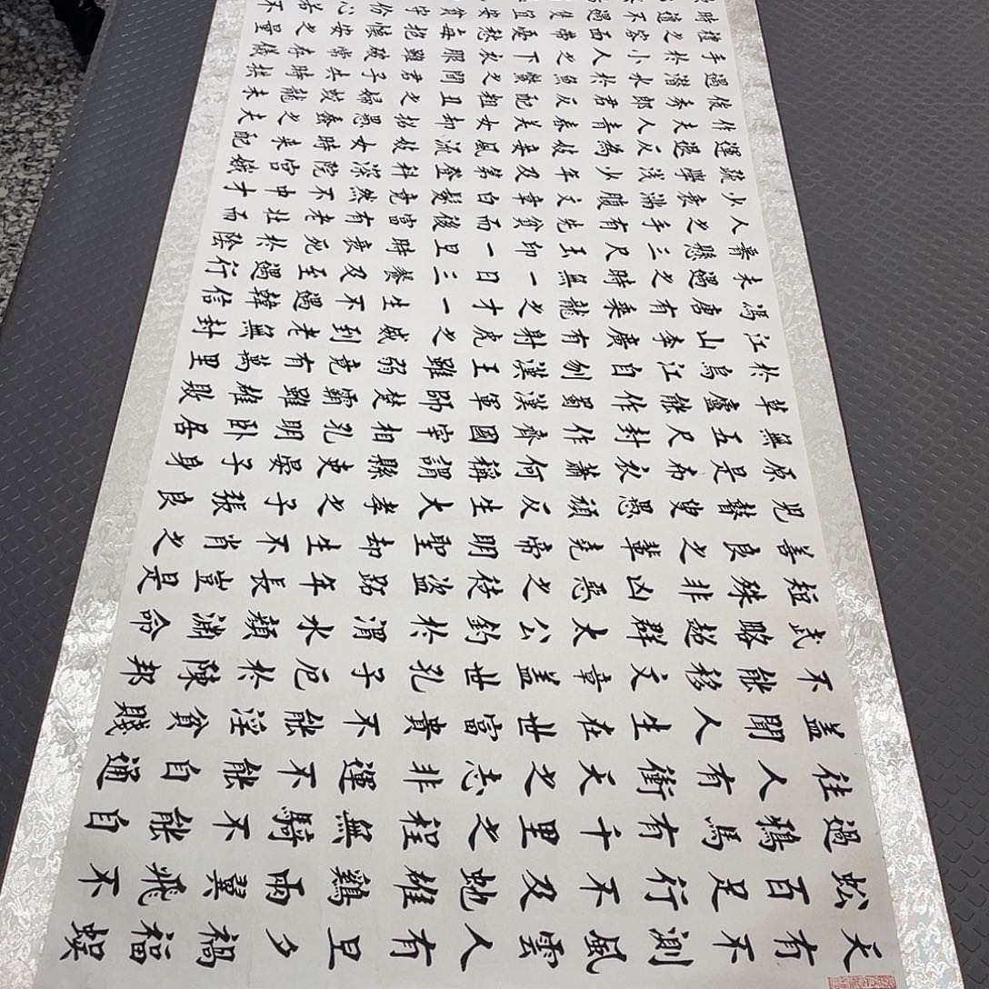 书法老师作品手写49卷轴