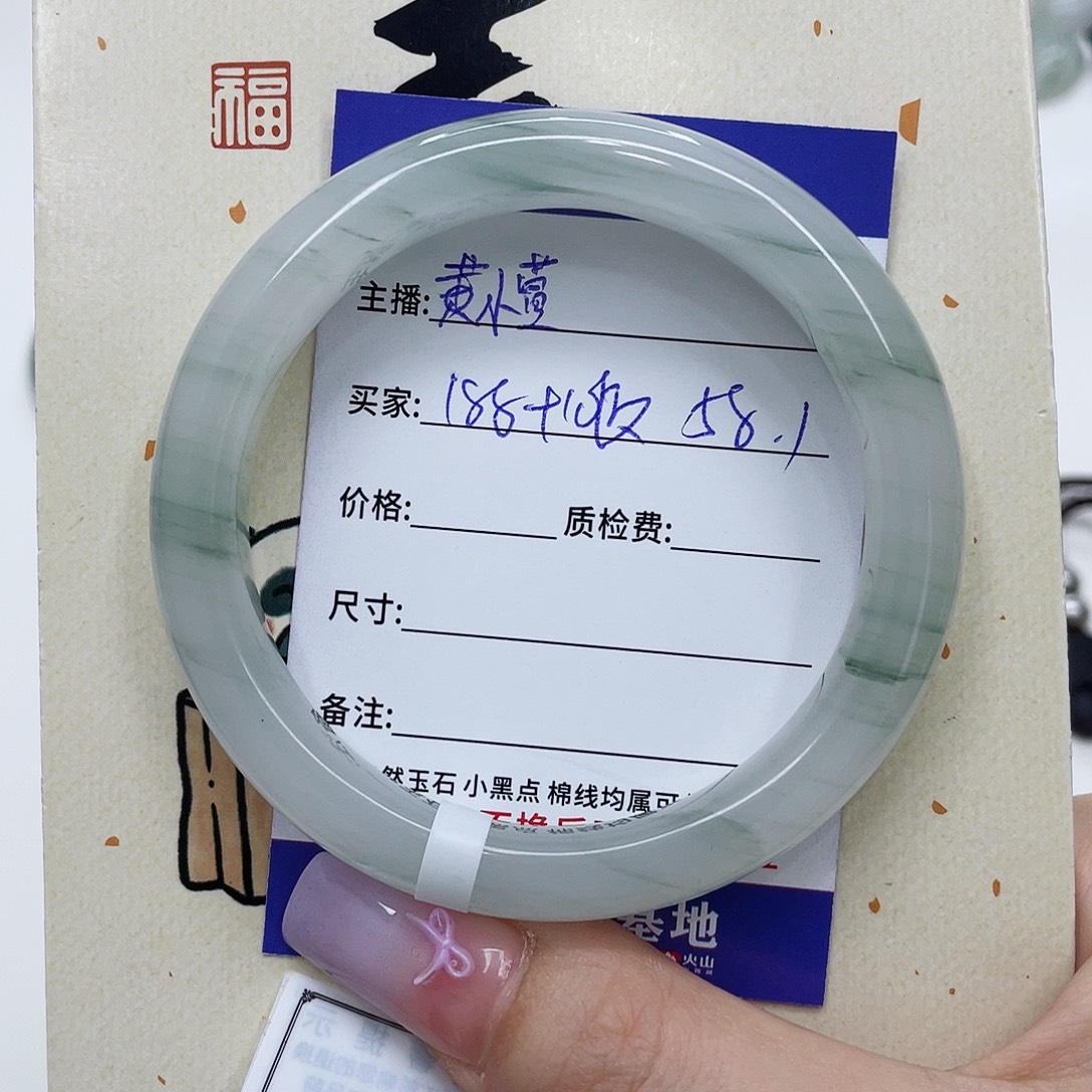 未镶嵌手镯石英质玉