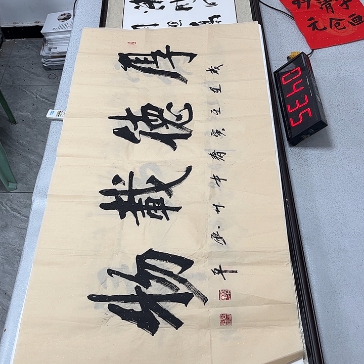 书法书法作品欣赏