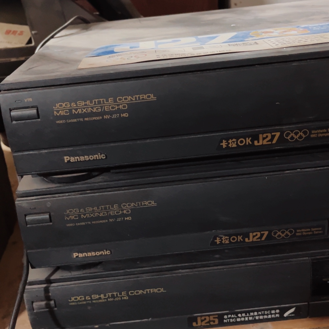 8新包通电的J27录像机，包邮，不包好坏