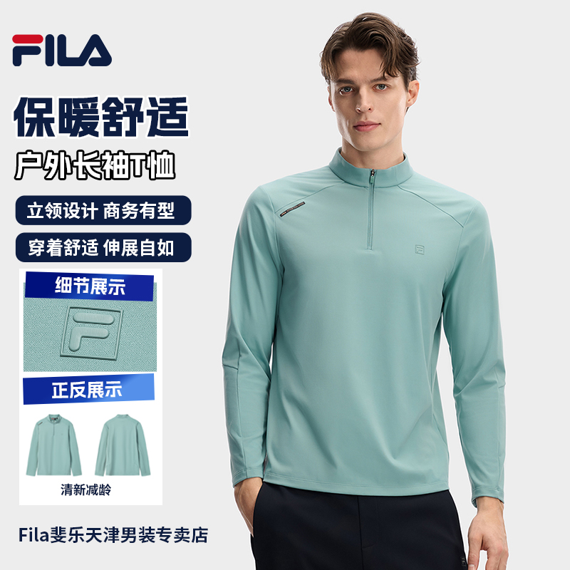 【清新感薄荷曼波】斐乐男士新款半拉链长T休闲运动上衣F11M613203