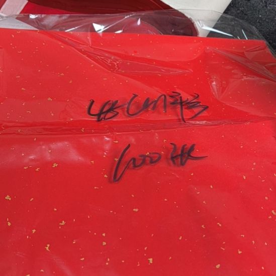 处理45万年红洒金斗方100张