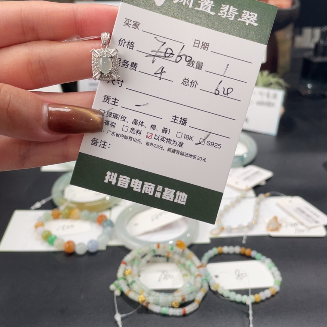 翡翠银S925镶嵌颈饰翡翠