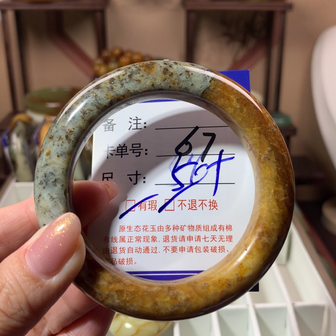 【闪购商品】蛇纹石玉手镯未镶嵌