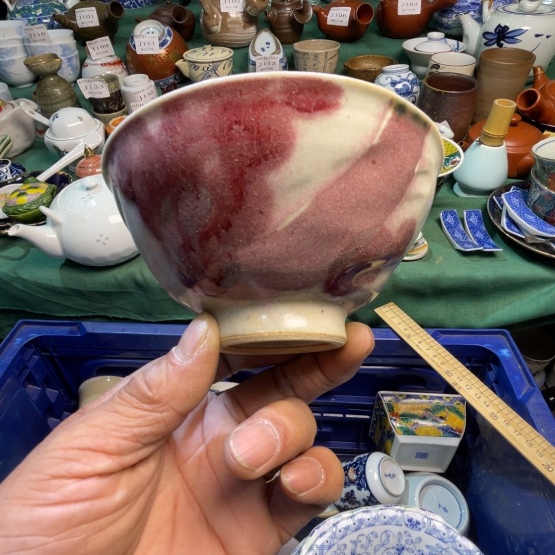 R***R其他陶散瓷默认微瑕完美者慎拍
