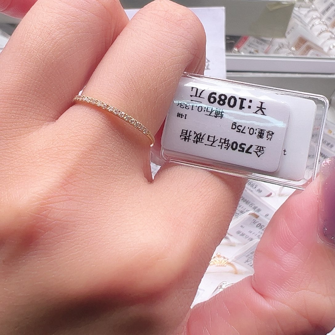 钻石戒指/指环18K金镶嵌