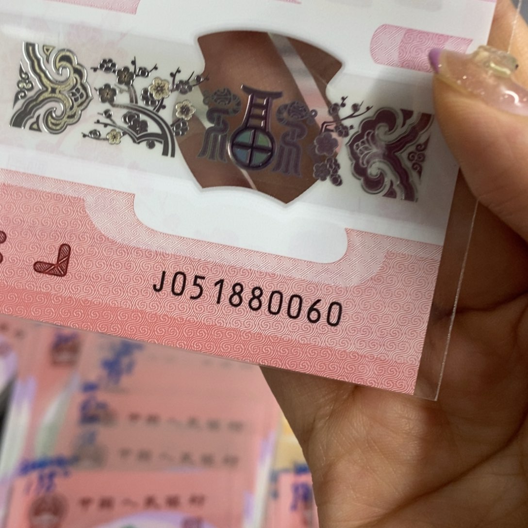 塑料0060-----------