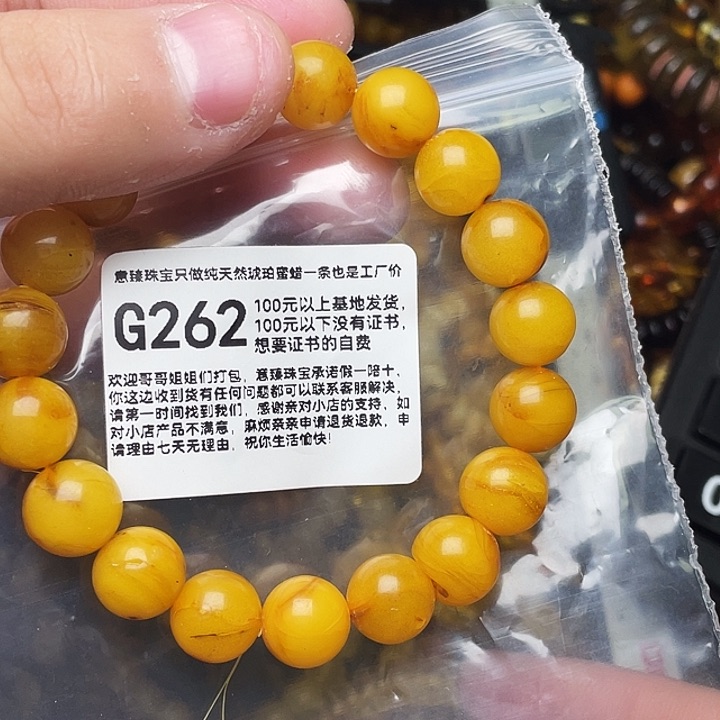 琥珀未镶嵌珠宝奇石