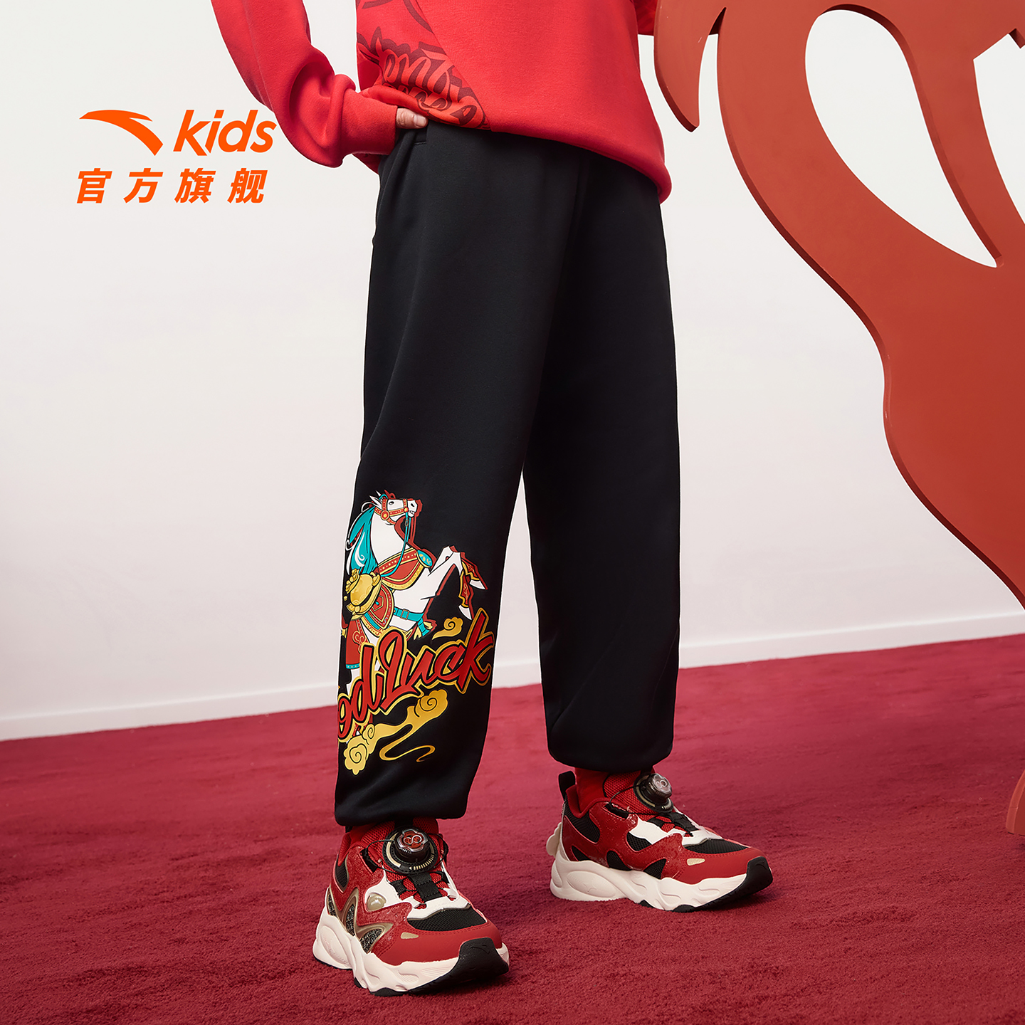 【马年定制新年款】安踏儿童26年新款男童加绒保暖宽松针织运动长裤