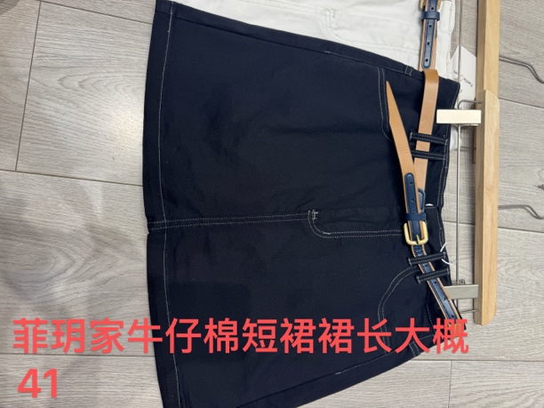 菲玥家夏季百搭A字裙3388