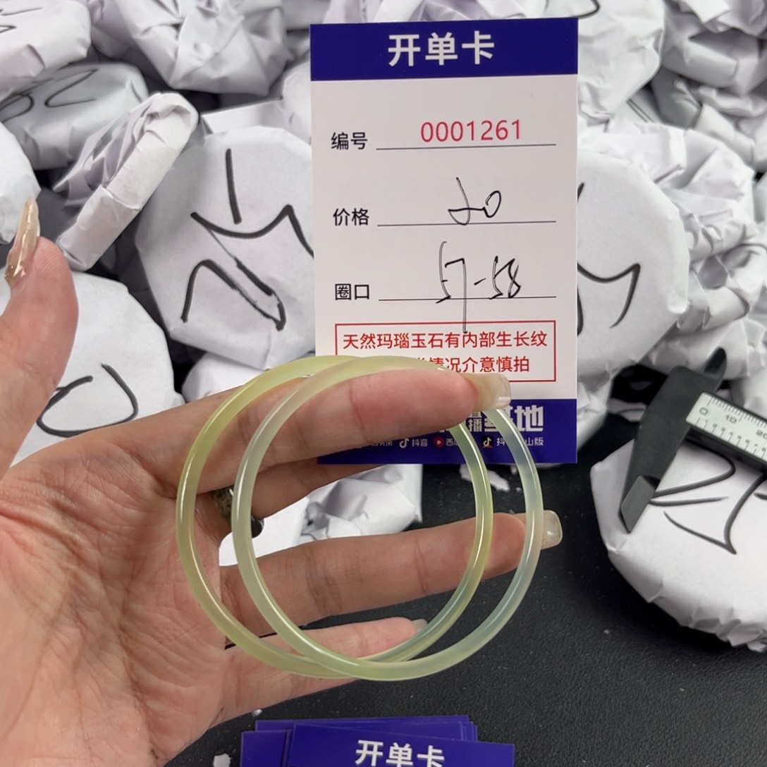 玛瑙/玉髓手镯未镶嵌261