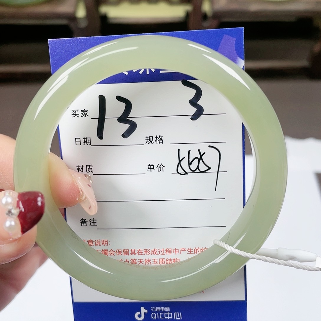 【闪购商品】和田玉手镯未镶嵌