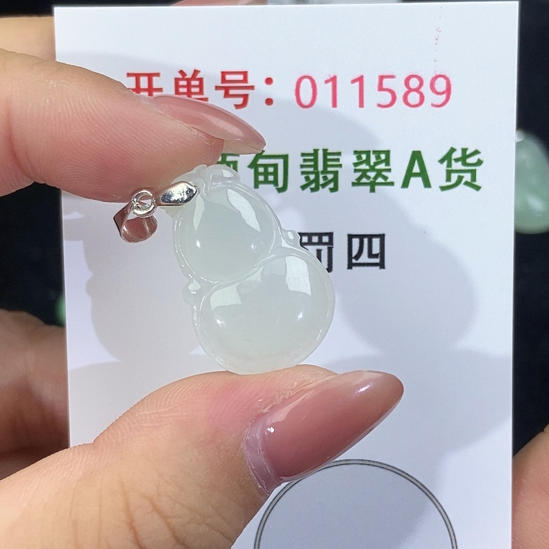 翡翠未镶嵌颈饰天然