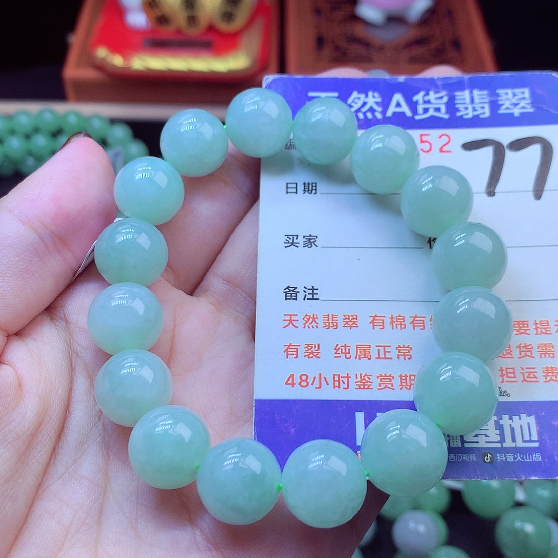 毛衣链未镶嵌翡翠13➕