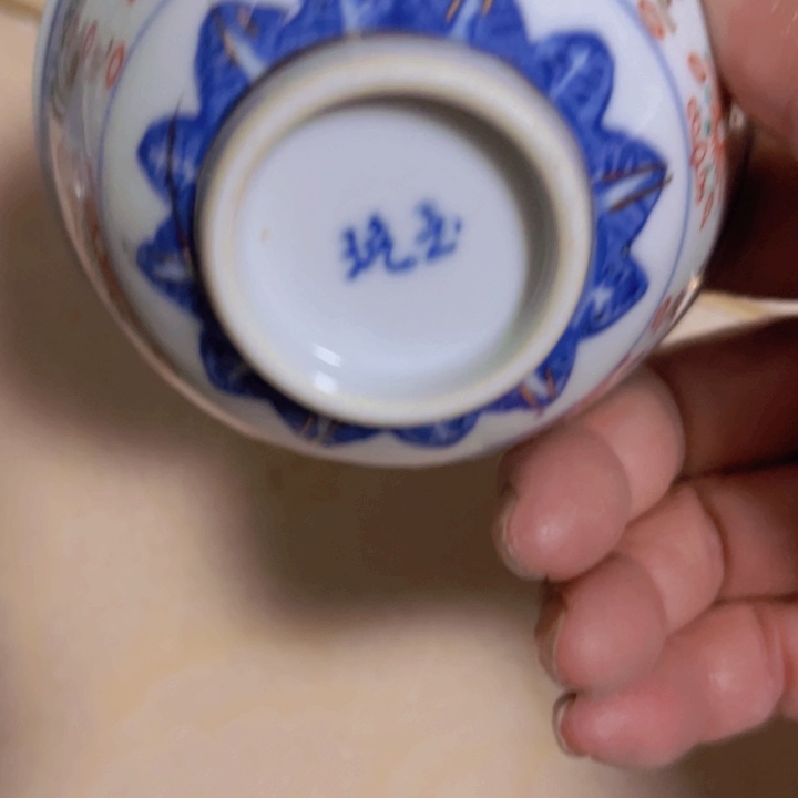 大***姜杯景德镇陶瓷青花玲珑夹采的