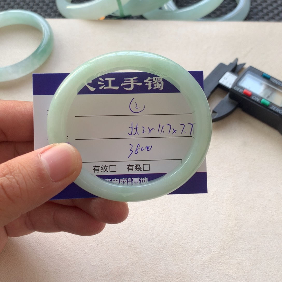 翡翠手镯未镶嵌           2