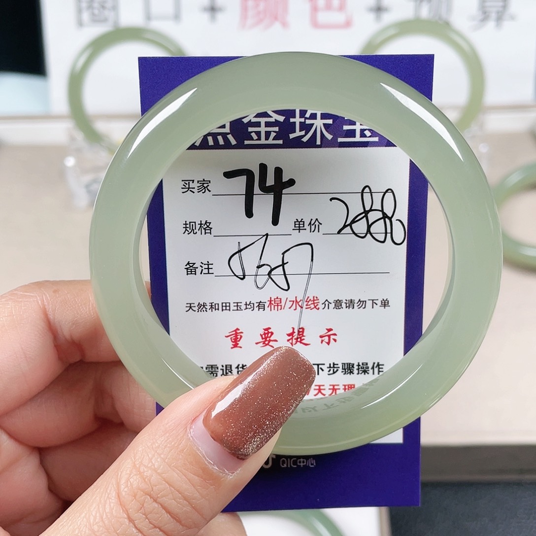 和田玉手镯未镶嵌