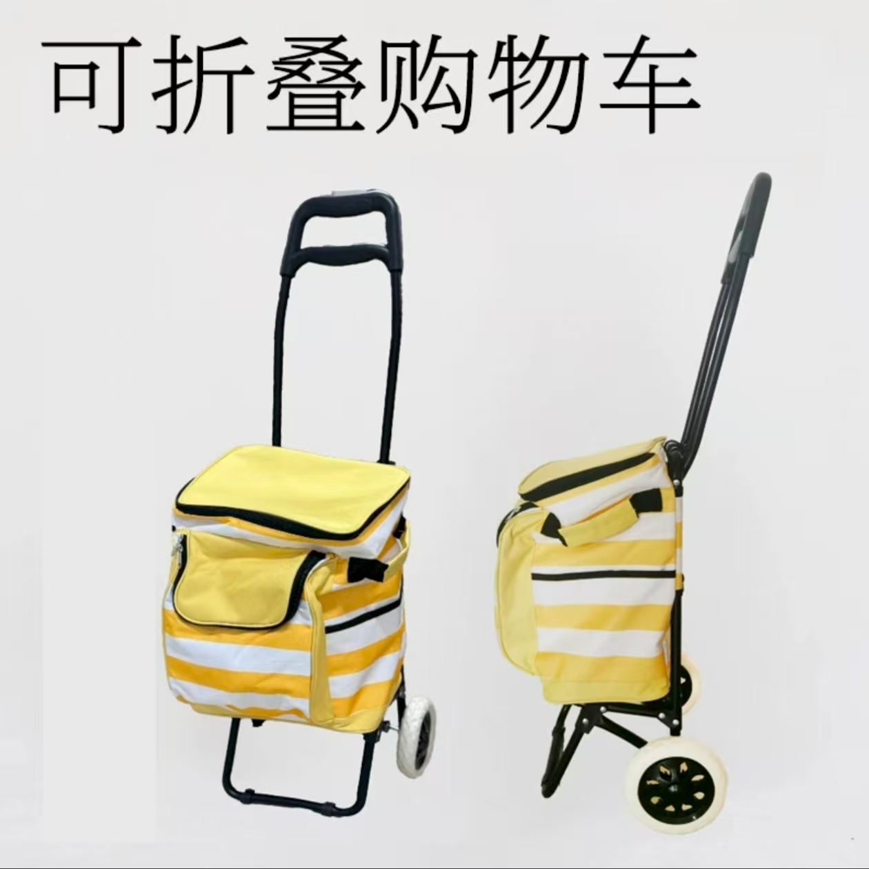 时尚折叠购物车轻便买菜车