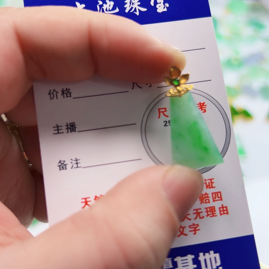 翡翠项链18K金镶嵌?***?翡翠