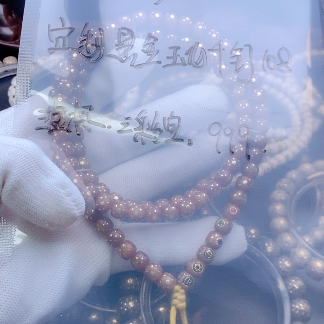 手串星月菩提V****r星月