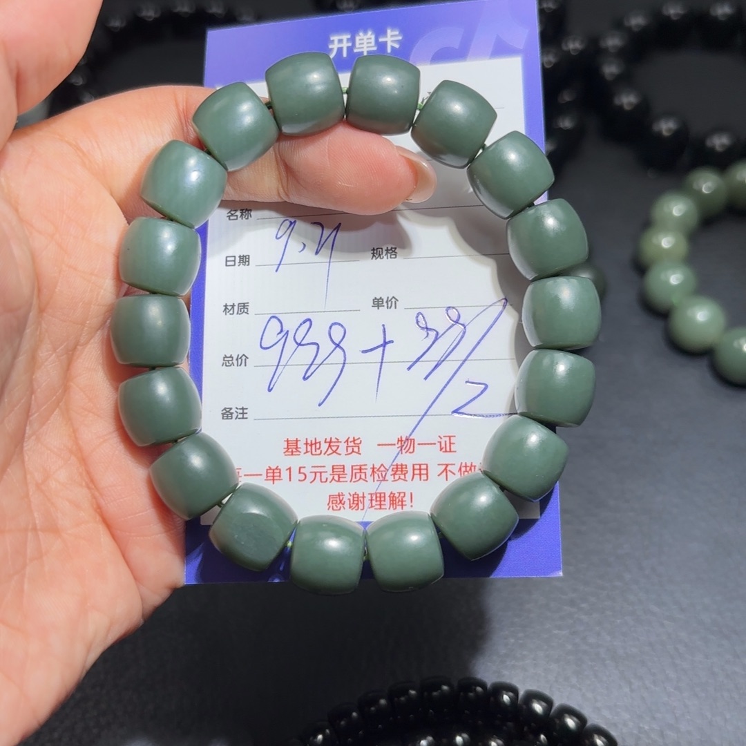 未镶嵌和田玉挂件诚*