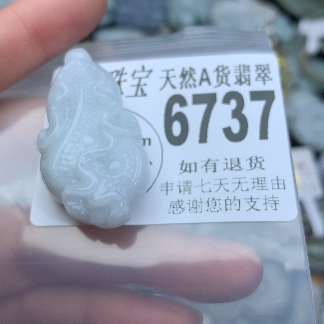 翡翠颈饰未镶嵌6737。