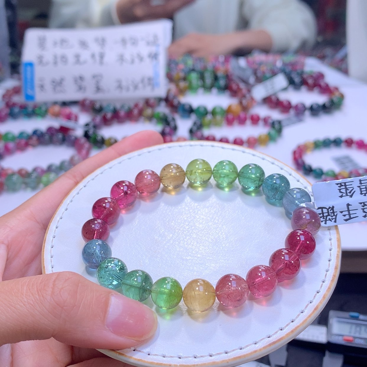 【闪购商品】手链未镶嵌碧玺碧玺