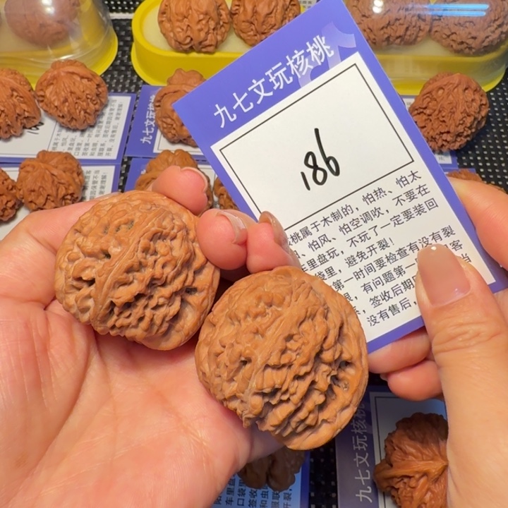 放***去核桃文玩核桃186南疆43