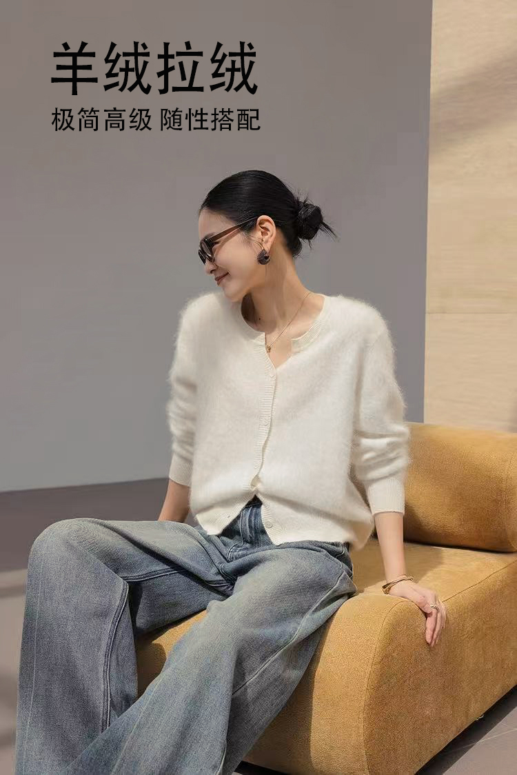 山羊绒拉绒开衫剪刀领宽松外套毛衣柔软针织衫女装纯羊毛秋冬新款