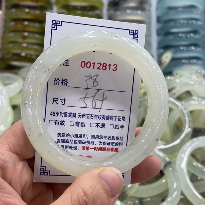 未镶嵌蛇纹石玉手镯