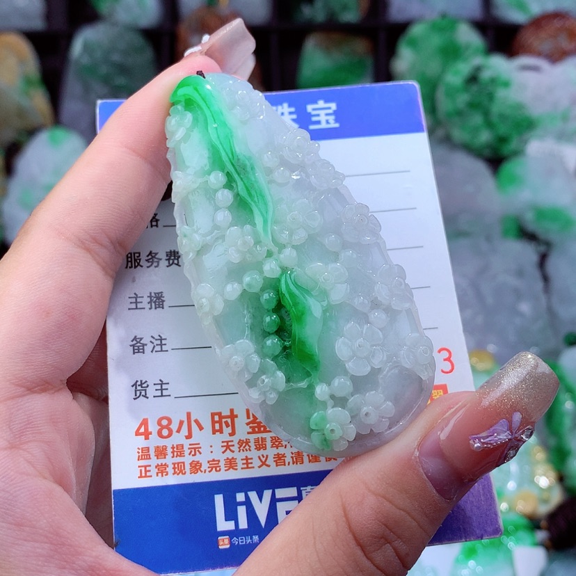【闪购商品】翡翠颈饰未镶嵌挂件