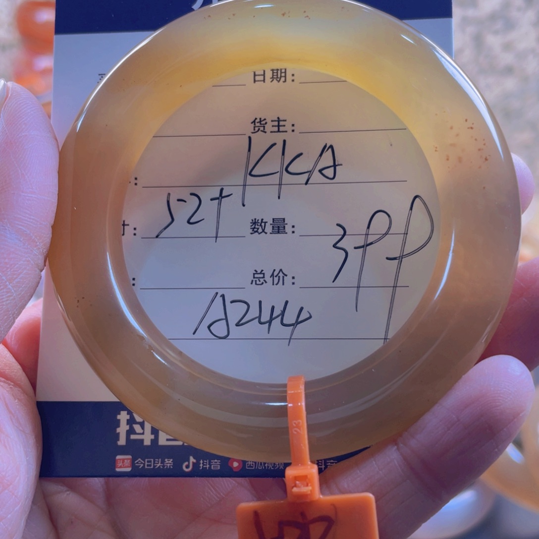 玛瑙/玉髓手镯未镶嵌