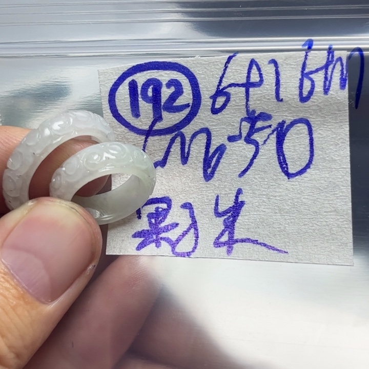 定制翡翠未镶嵌果*米