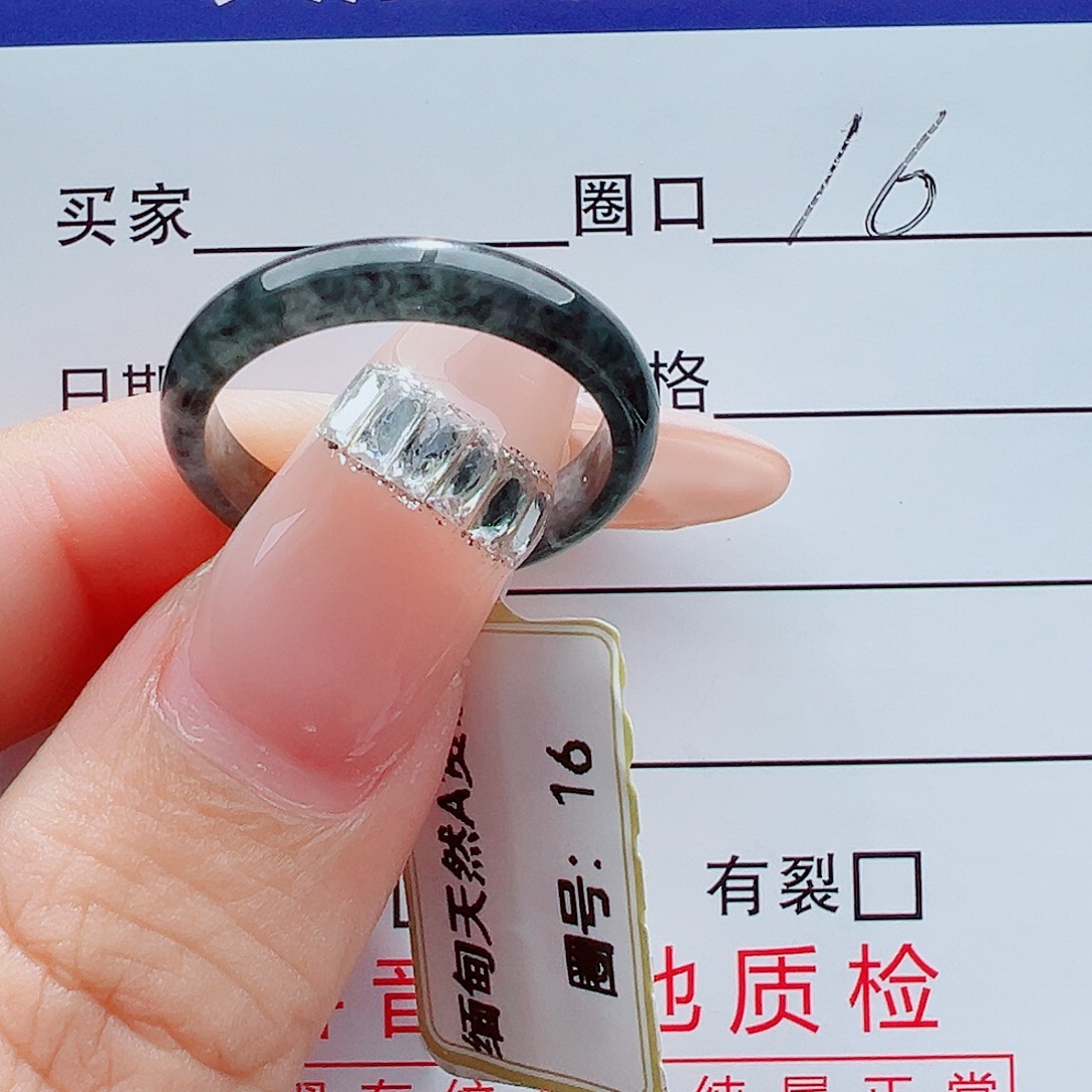 余***️未镶嵌戒指翡翠戒圈