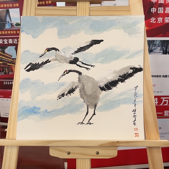 书法书法作品欣赏艺术