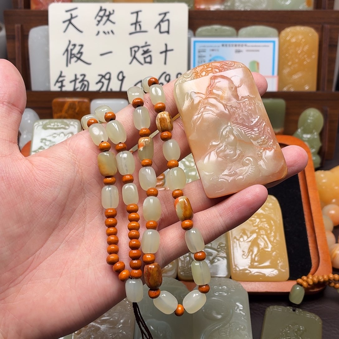 安***号新疆昆仑山料 方解玉