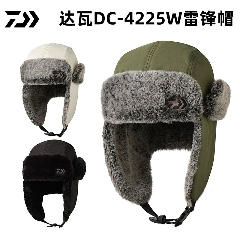 DAIWA达瓦DC-4225W雷锋帽冬季加绒加厚保暖帽路亚户外钓鱼护耳帽