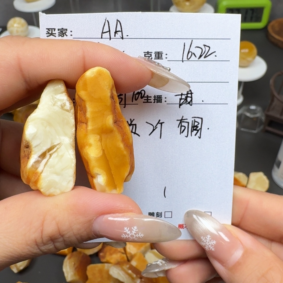 A***A定制琥珀未镶嵌蜜蜡定制